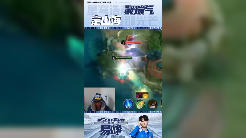 山海有灵，天地共生