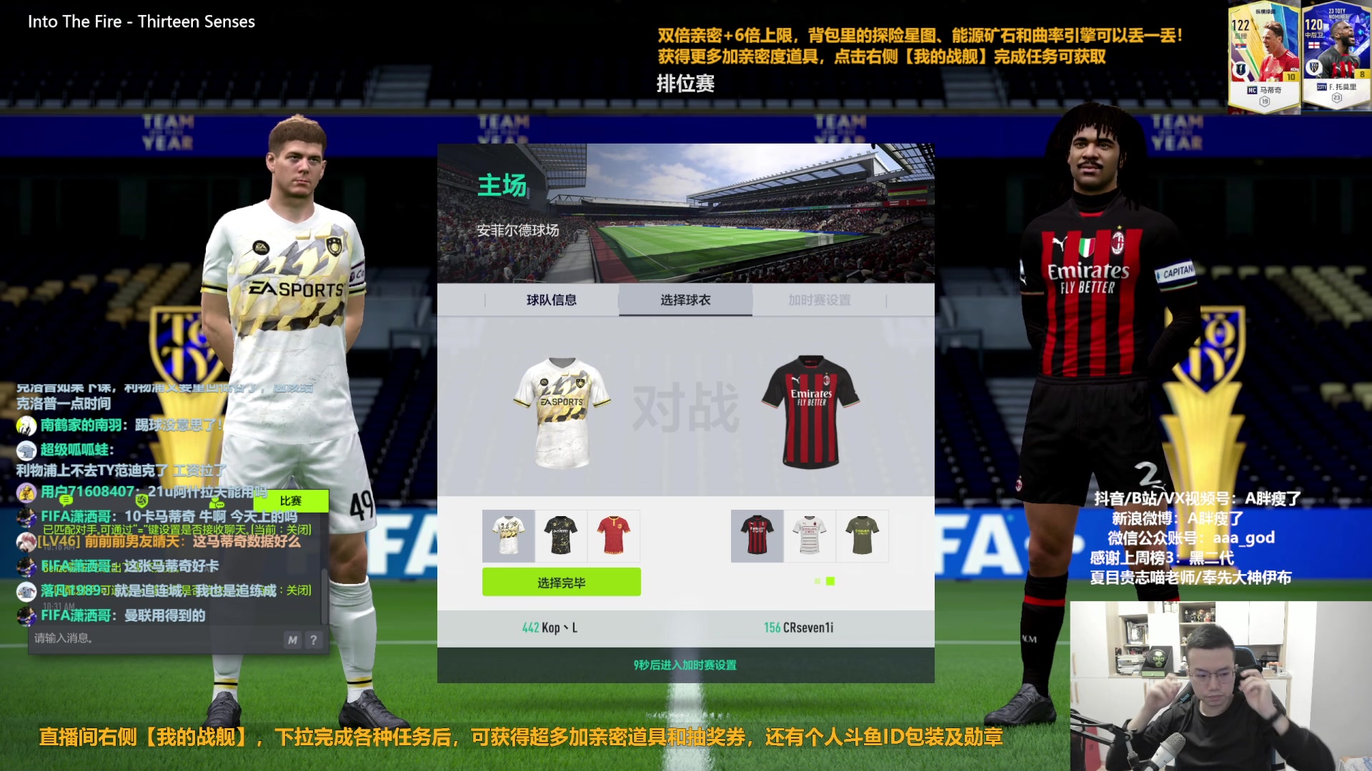 【2023-02-06 09点场】A胖瘦了：A胖FO4~双倍亲密~开队套限购