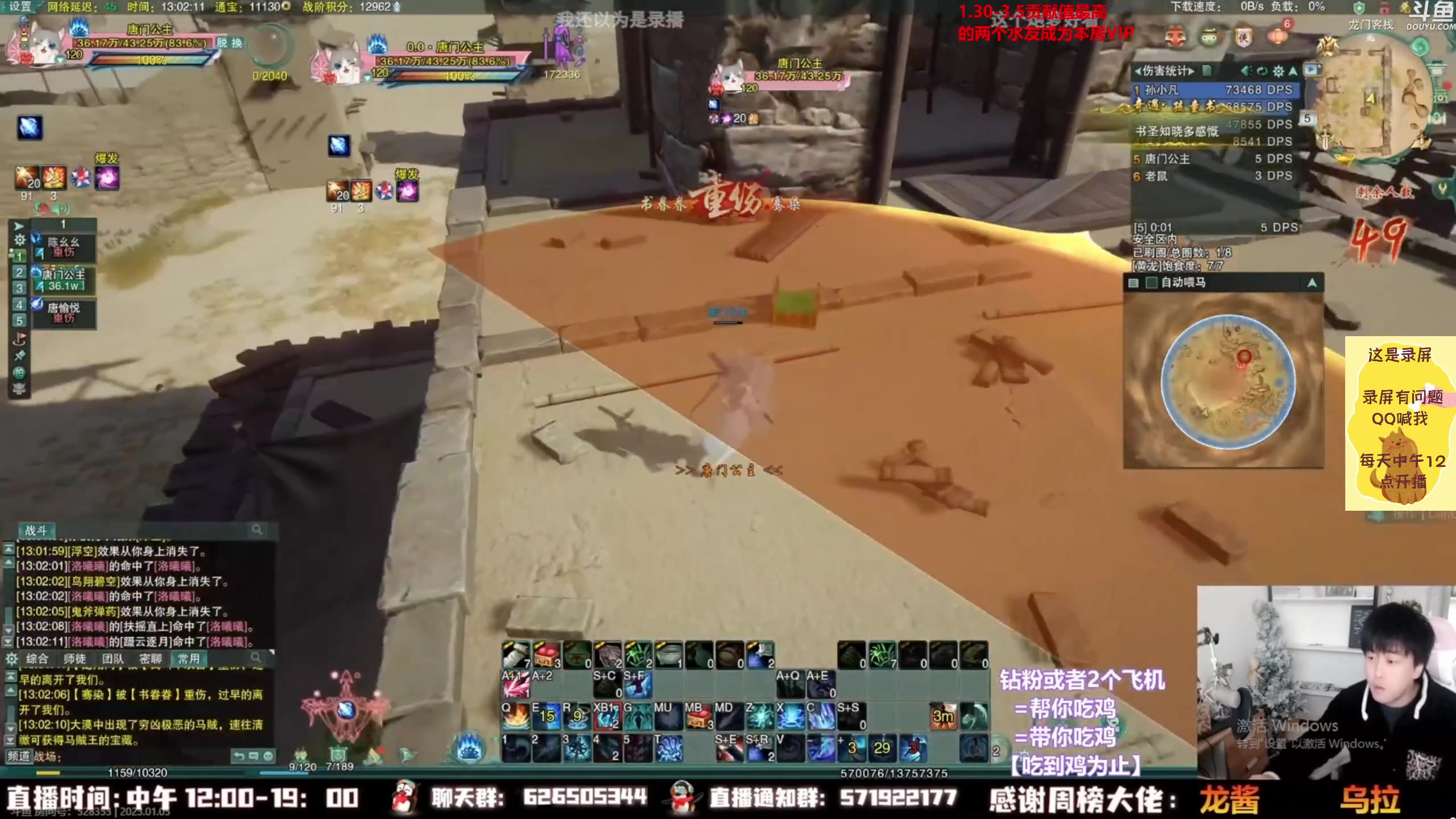 【2023-02-05 23点场】As童话话话：小童吃鸡集锦，把把吃鸡哟！