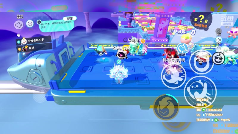 【2023-02-06 00点场】是个枷锁：【枷锁】蛋仔派对(双倍亲密）