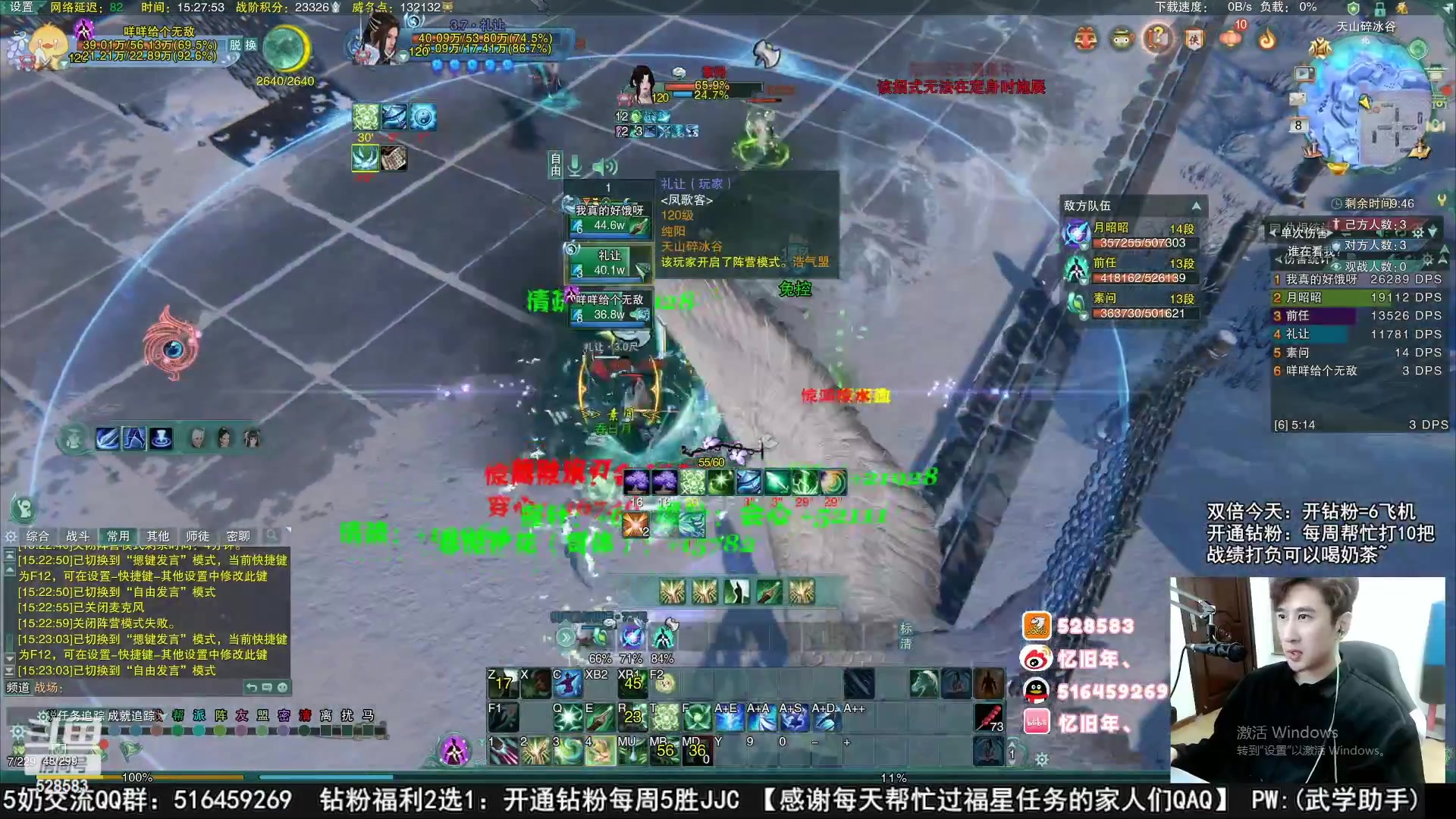 【2023-02-06 01点场】忆旧年丶：快乐5奶散排录播！！！