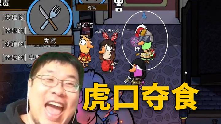 【王师傅】50 功劳的好人秃鹫 ！虎口夺食好害怕