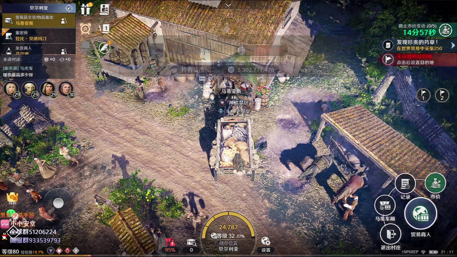 【2023-02-05 20点场】安堂丶：又又等新职业。28号韩服周年庆