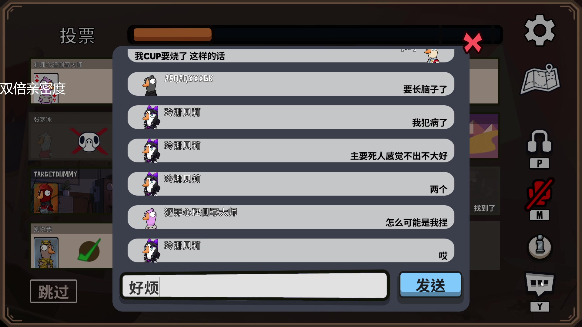 【2023-02-05 21点场】织田幼琳子m：双倍亲密度~元宵快乐~