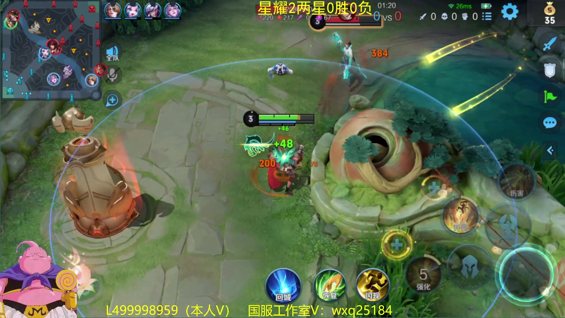 【2023-02-06 06点场】大魔王夏天天丶：版本T0射手从零单排高胜率上荣耀教学！