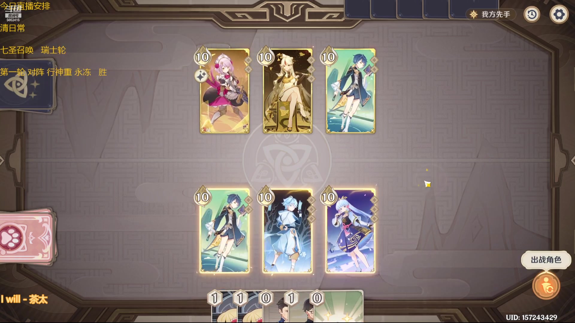 【2023-02-05 19点场】毕游侠：鸽了我的鸽，打瑞士轮，今天会早下