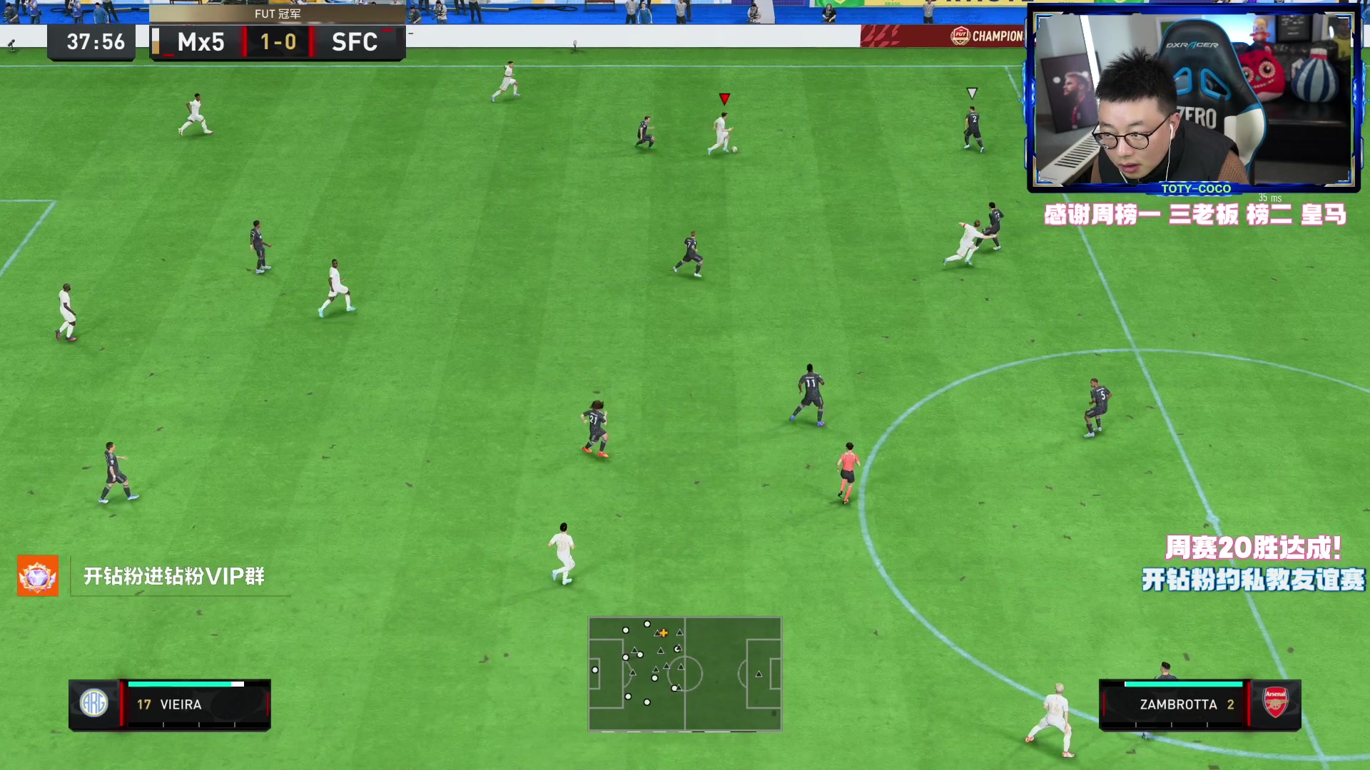 【2023-02-04 23点场】COCO花式FIFA：玩玩新秀卡！你想看谁？