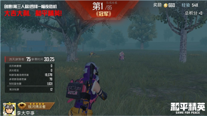 【2023-2-3 20点场】百晓剑:菜鸟枪法之打僵尸
