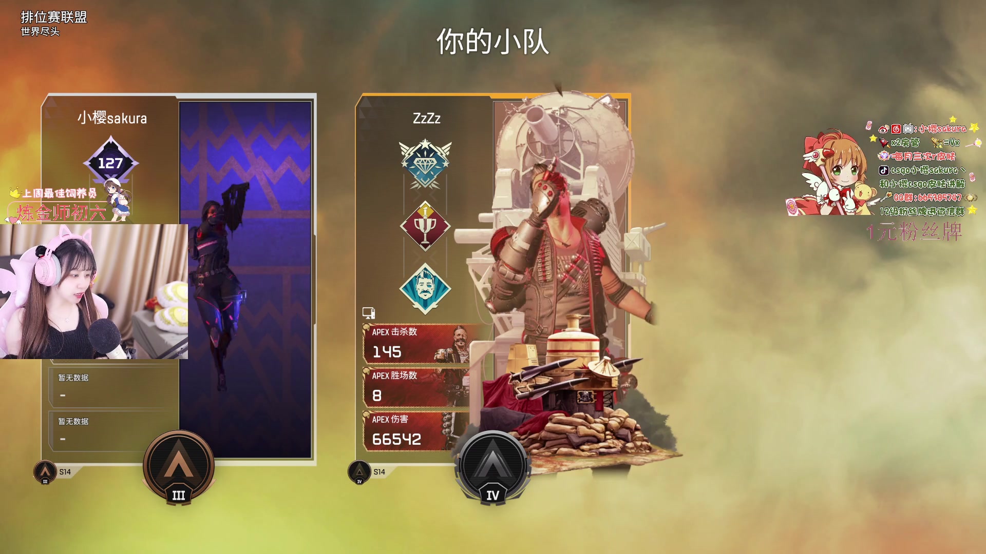 【2023-02-06 03点场】小樱sakura灬：【小樱】一元粉丝牌~就今天