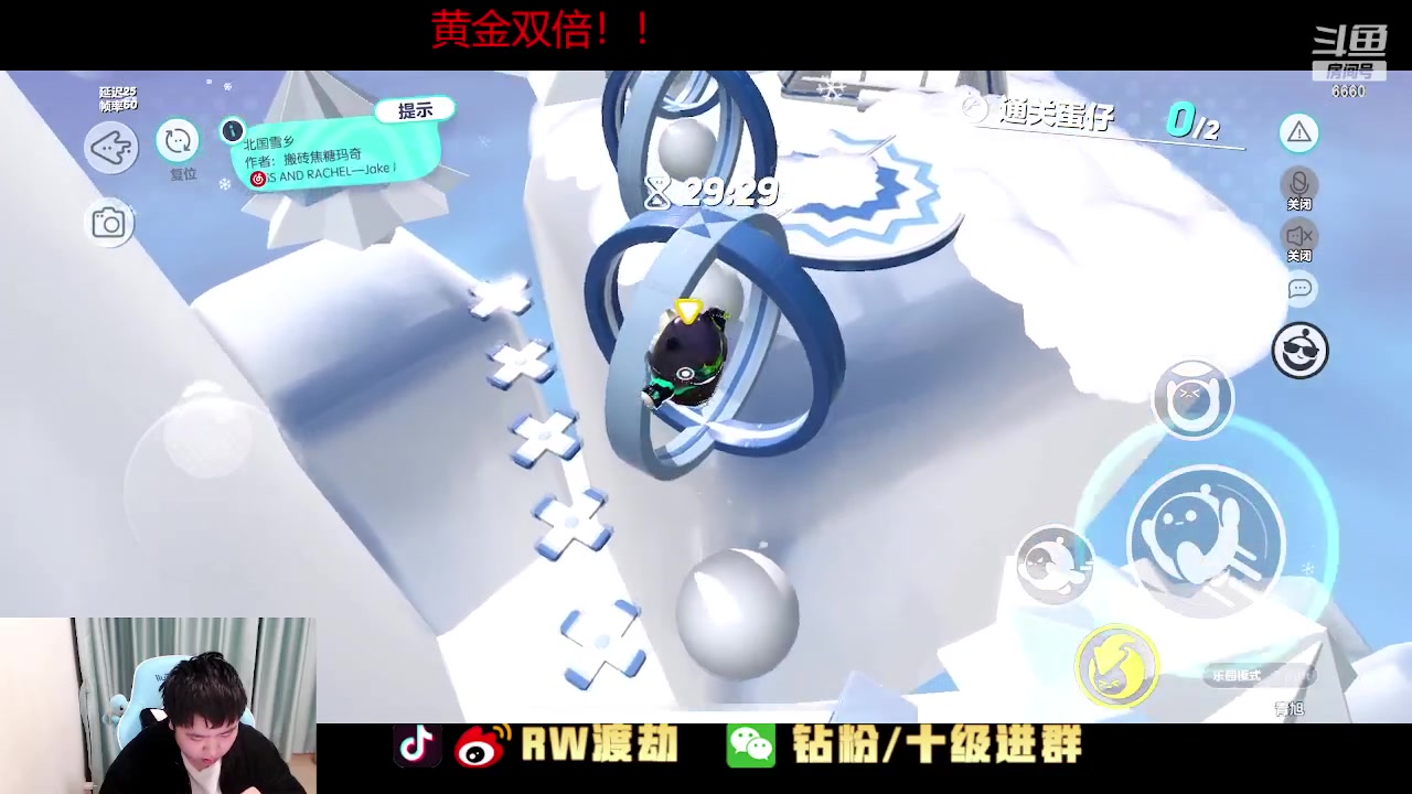 【2023-02-06 02点场】RW渡劫：来学习露露 急促教学！！