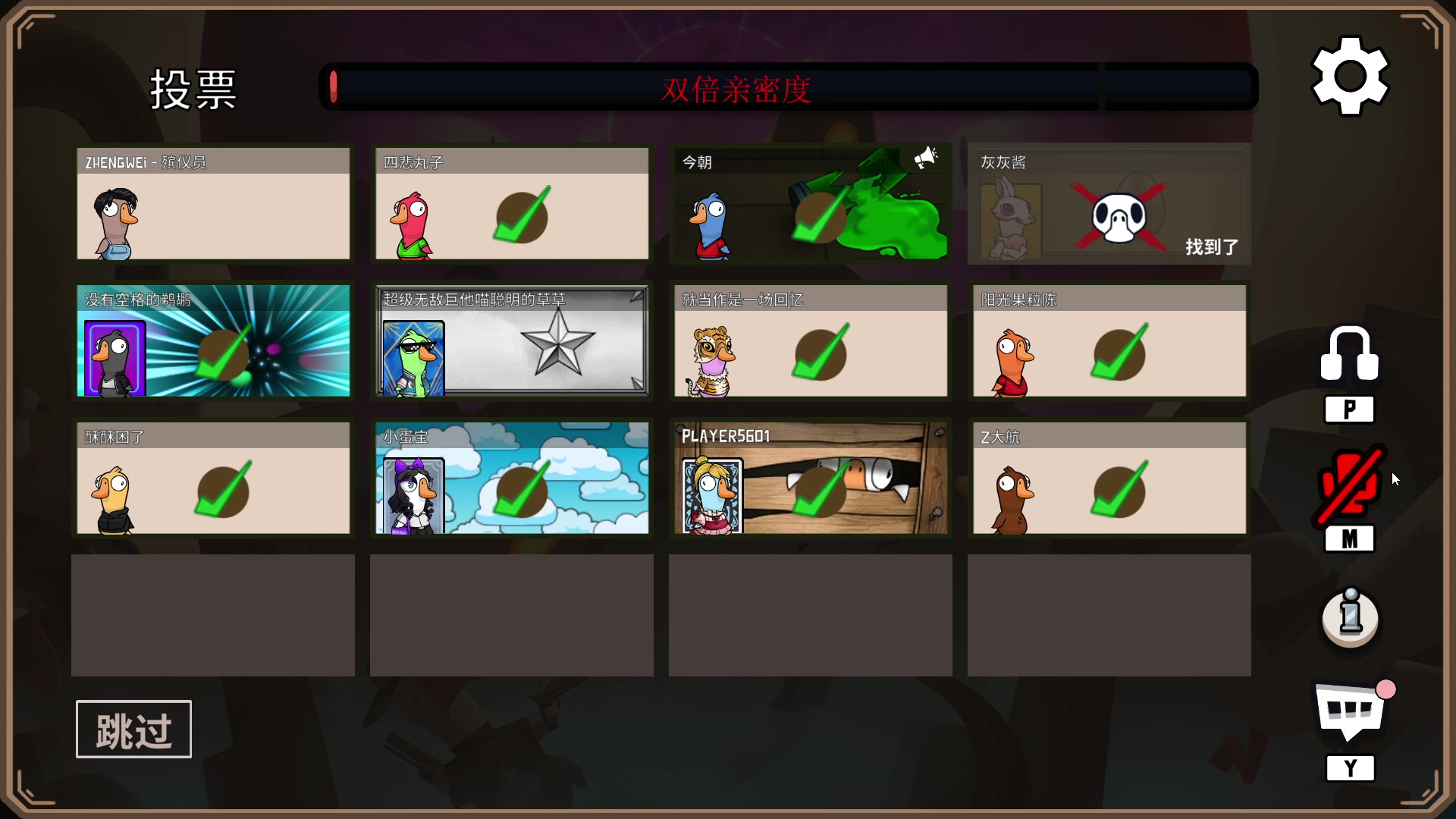 【2023-02-05 23点场】郑伟丶：下午5点不见不散