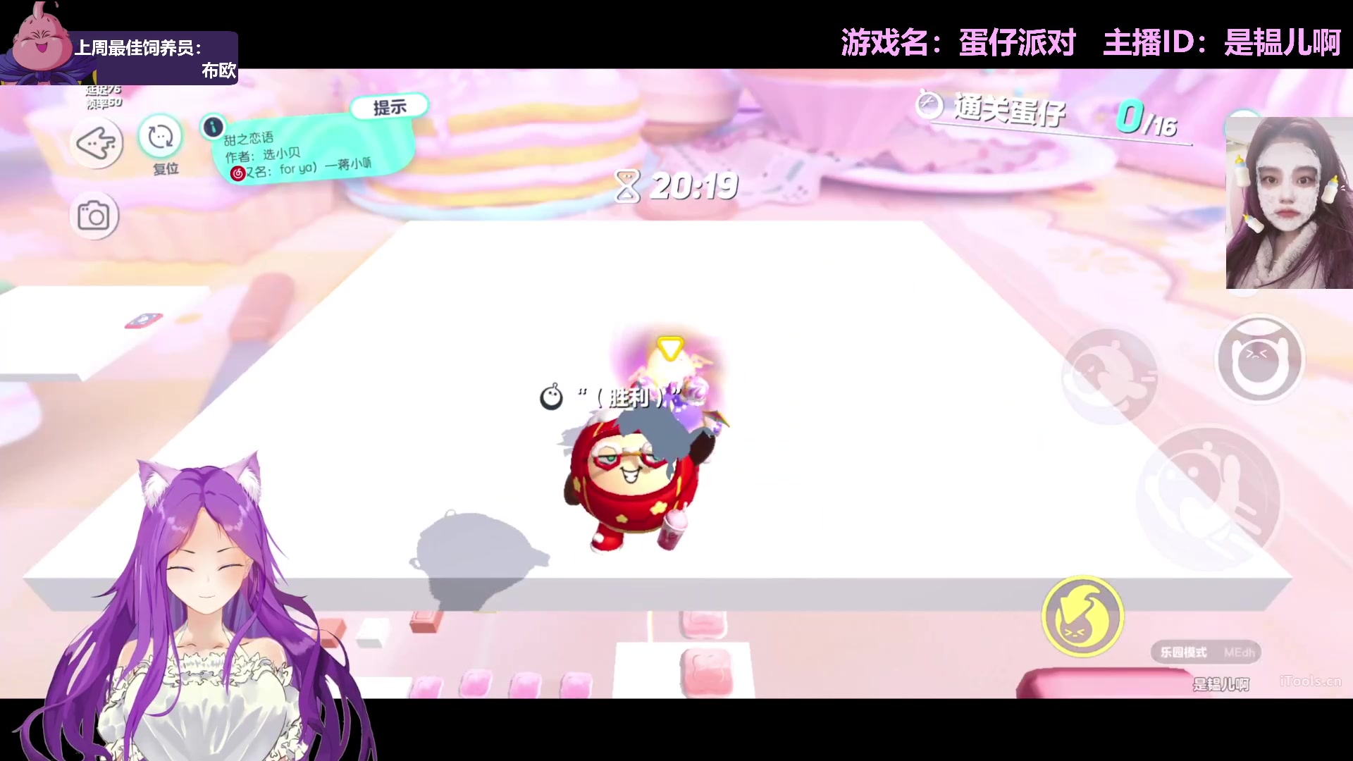 【2023-02-02 18点场】芝士味的韫儿：【斗鱼】你说紫色很有韫味！！