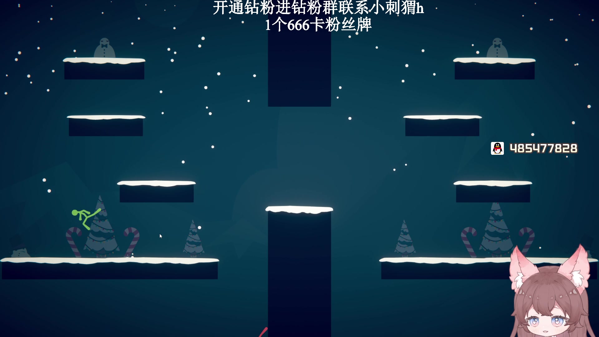 【2023-02-06 21点场】地表最强狸仔仔哟：【1元粉丝牌】【双倍亲密度】