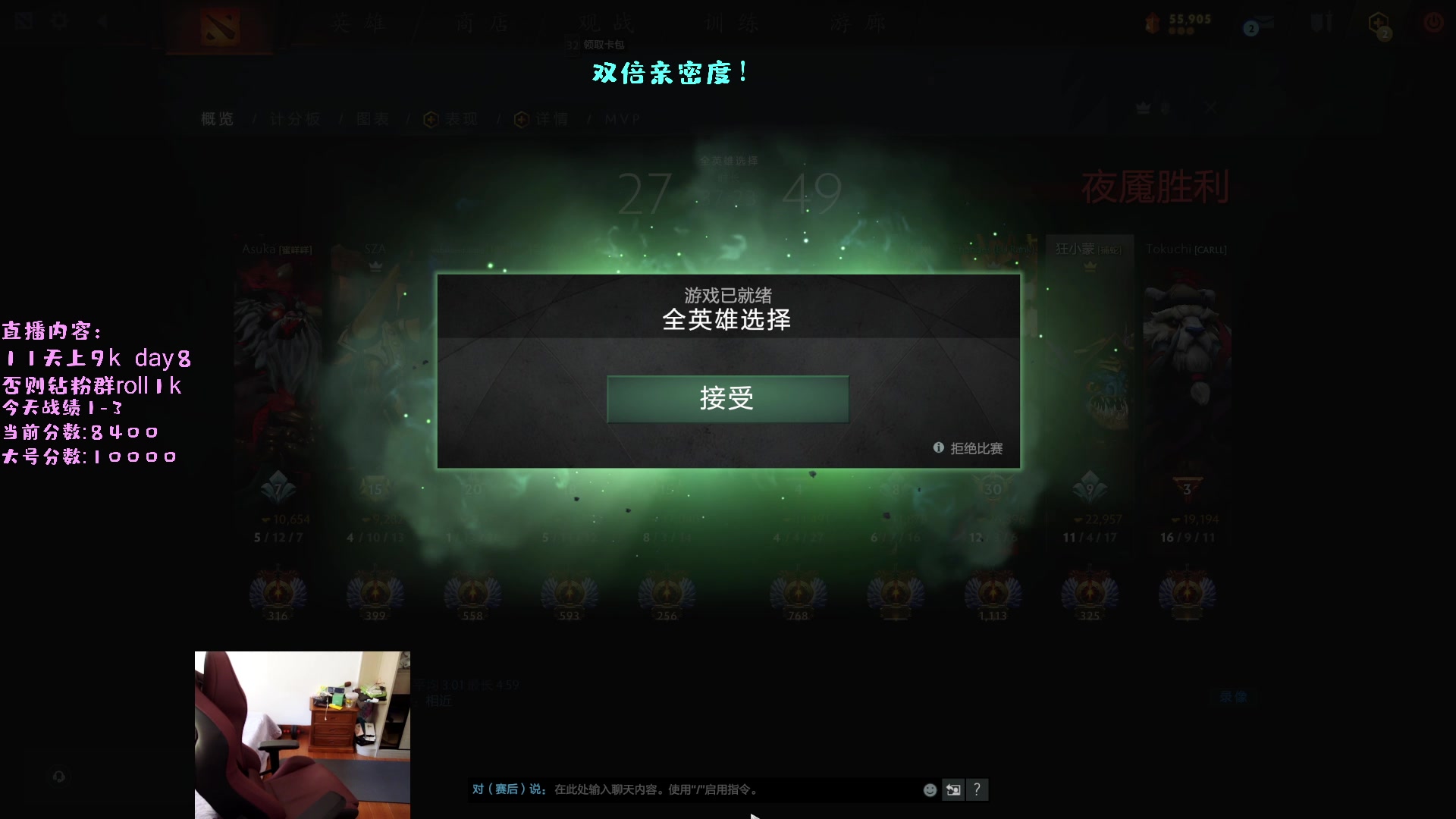 【2023-02-06 12点场】艾斯yoona：冲9k输一把做20个负重深蹲！