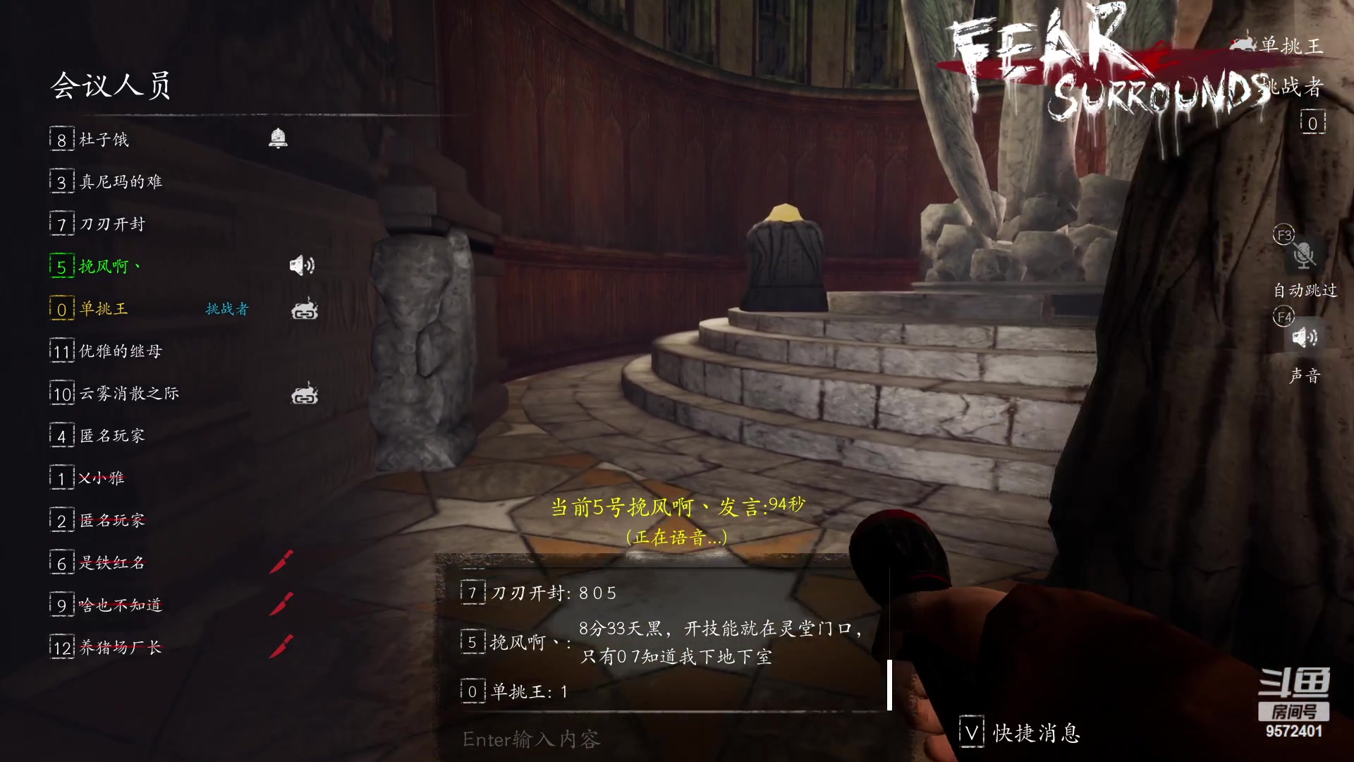 【2023-02-05 18点场】我就是陈无敌：今天双倍亲密度五倍上限！