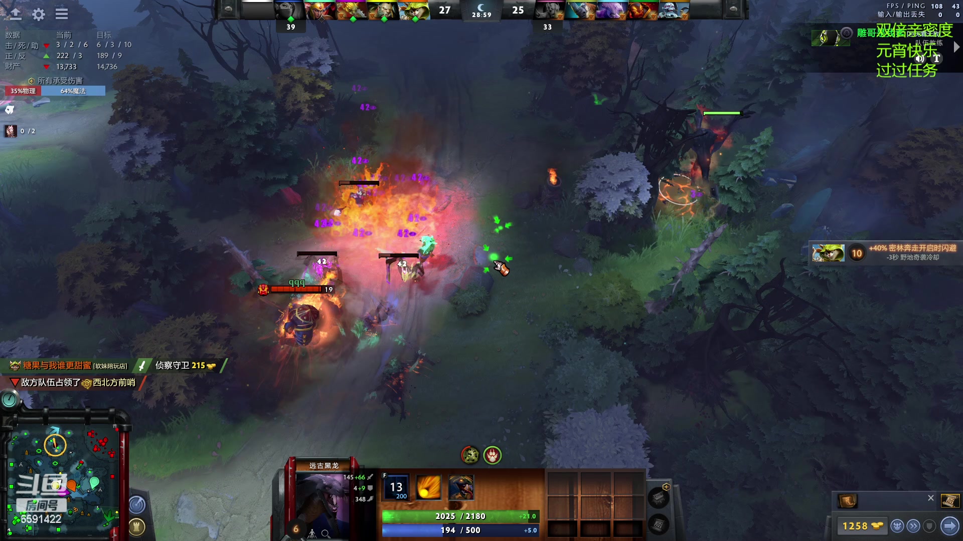 【2023-02-05 21点场】小红豆阿：元宵快乐，吃饺子了吗！