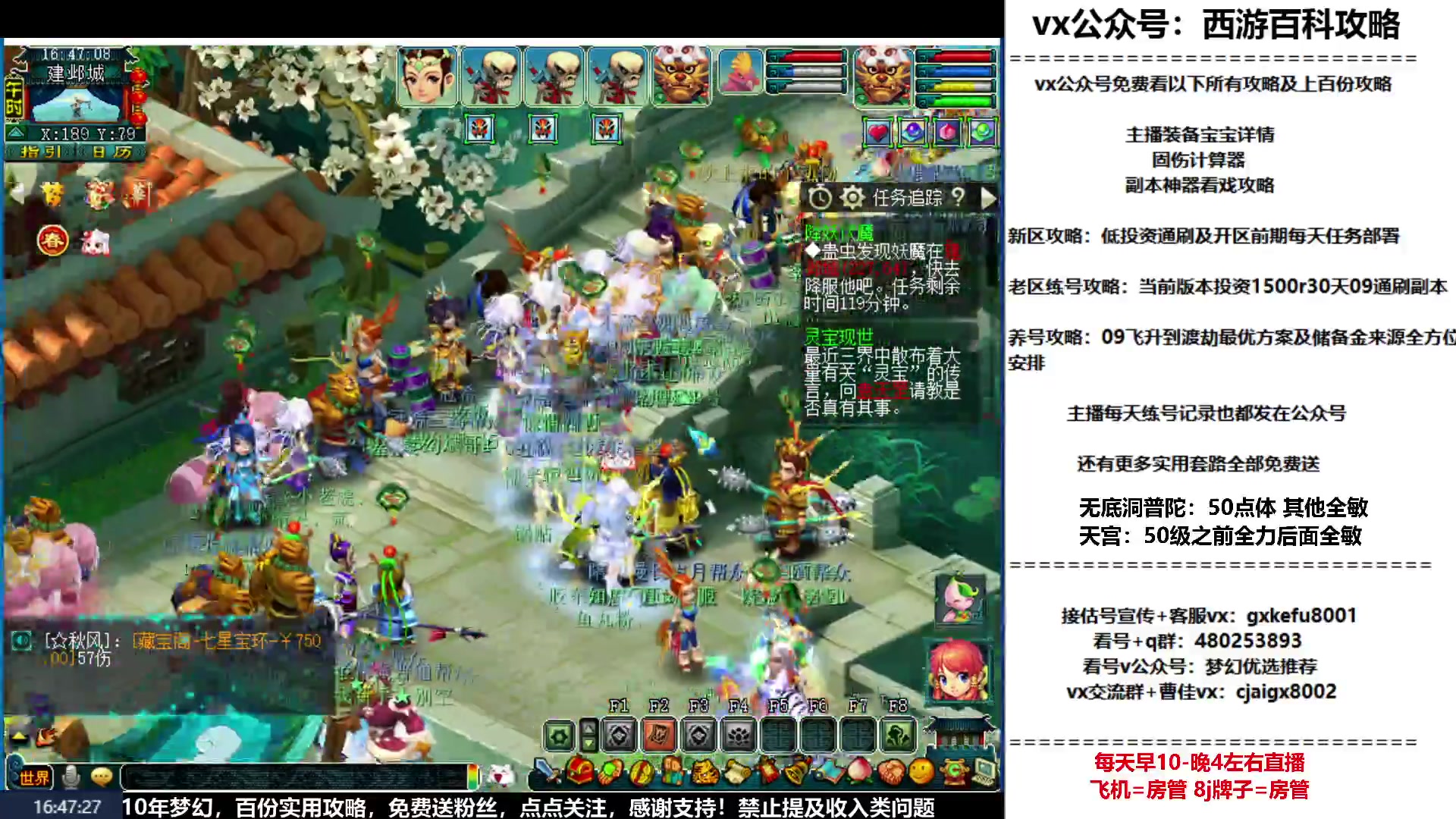 【2023-02-04 16点场】oo冠希oo：冠希新区wdpt3tg养成
