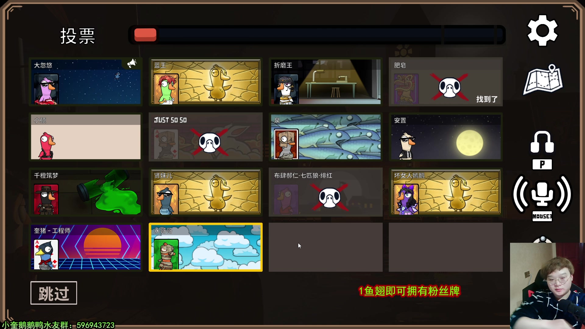 【2023-02-06 01点场】红眼小奎：送1个666（1鱼翅）即可获得粉丝牌哦！