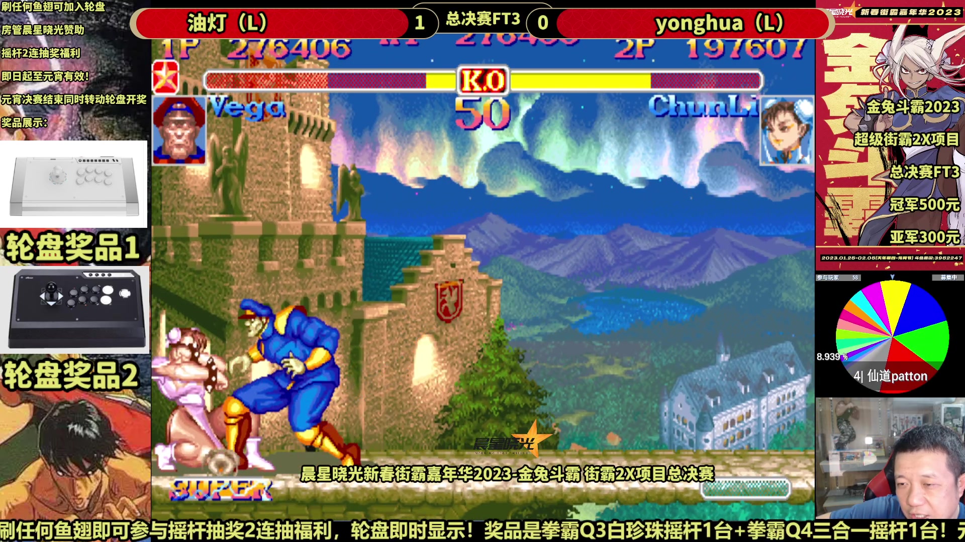 【2023-02-05 19点场】边哥BeenGor：今晚20点开始金兔斗霸2023各项总决赛