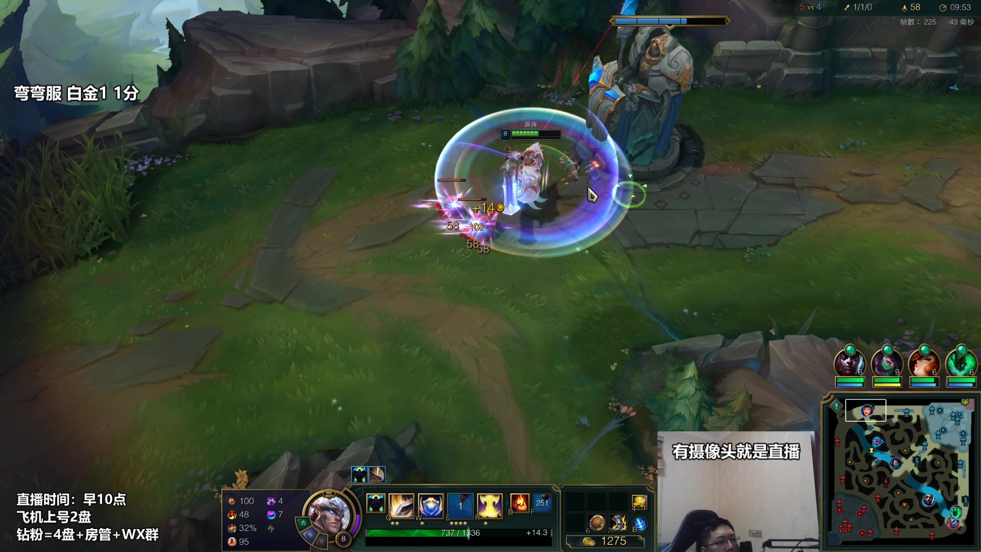 【2023-02-06 12点场】店长盖伦：直播 国服最细盖伦