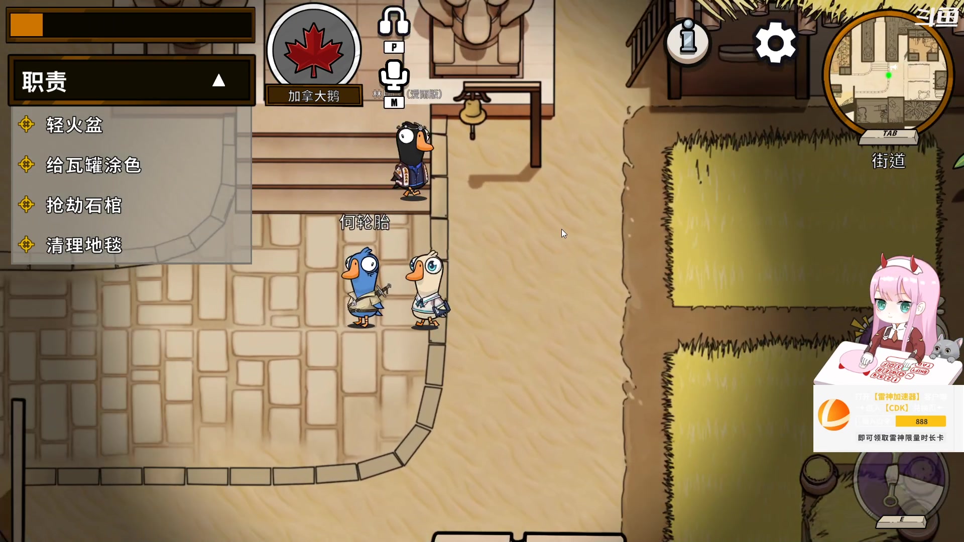 【2023-02-04 18点场】晚晚呦：【晚晚】亚服宗师单排辅助