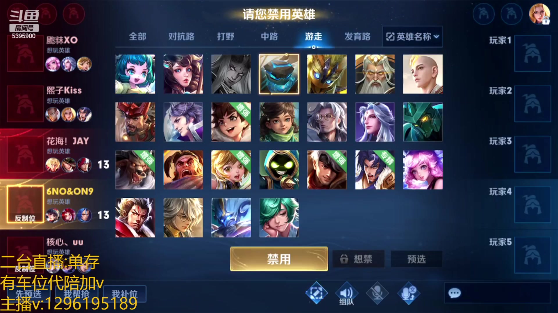 【2023-02-06 03点场】A老回：有车位全能野王无敌带粉车