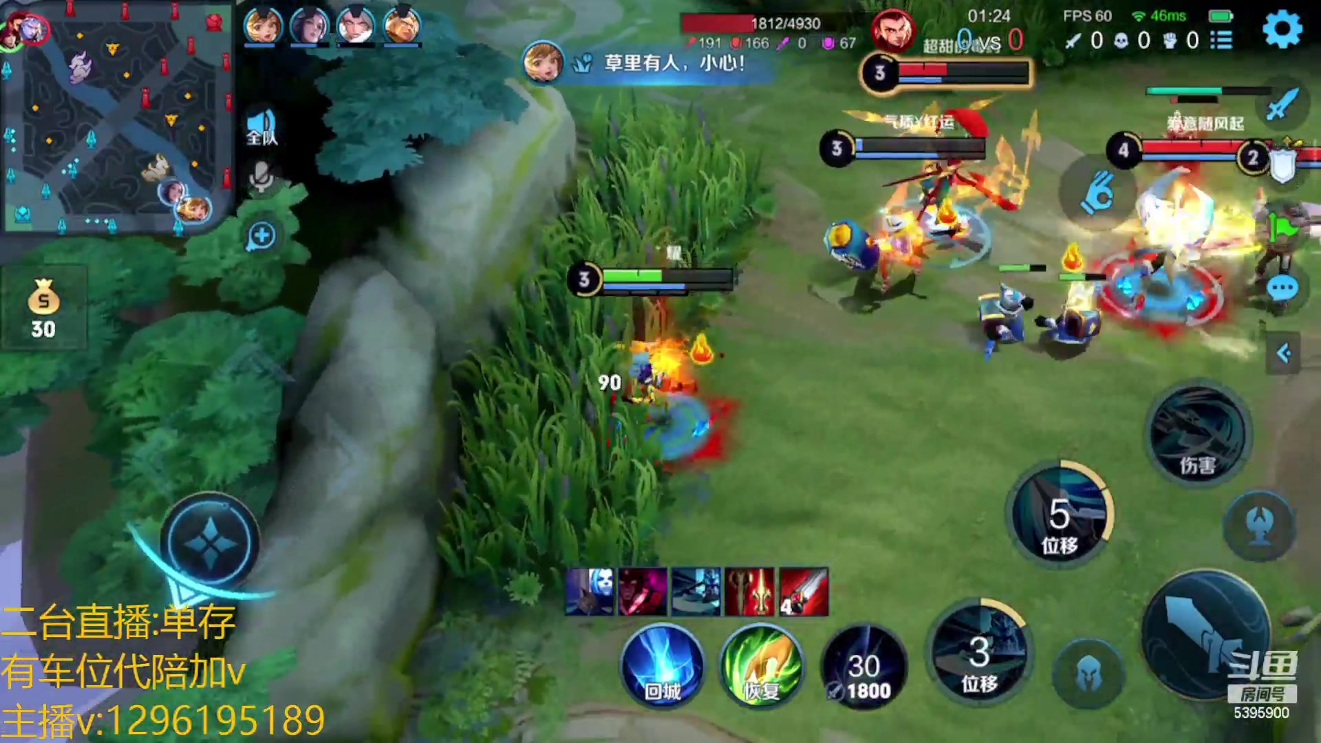 【2023-02-06 01点场】A老回：有车位全能野王无敌带粉车