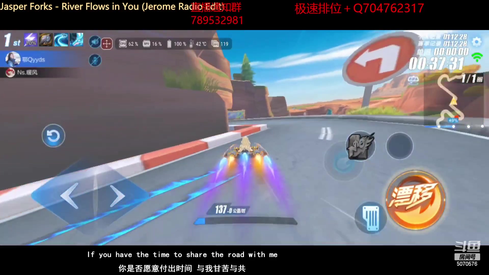 【2023-02-06 00点场】飞车计时k神：备战车队公开赛!