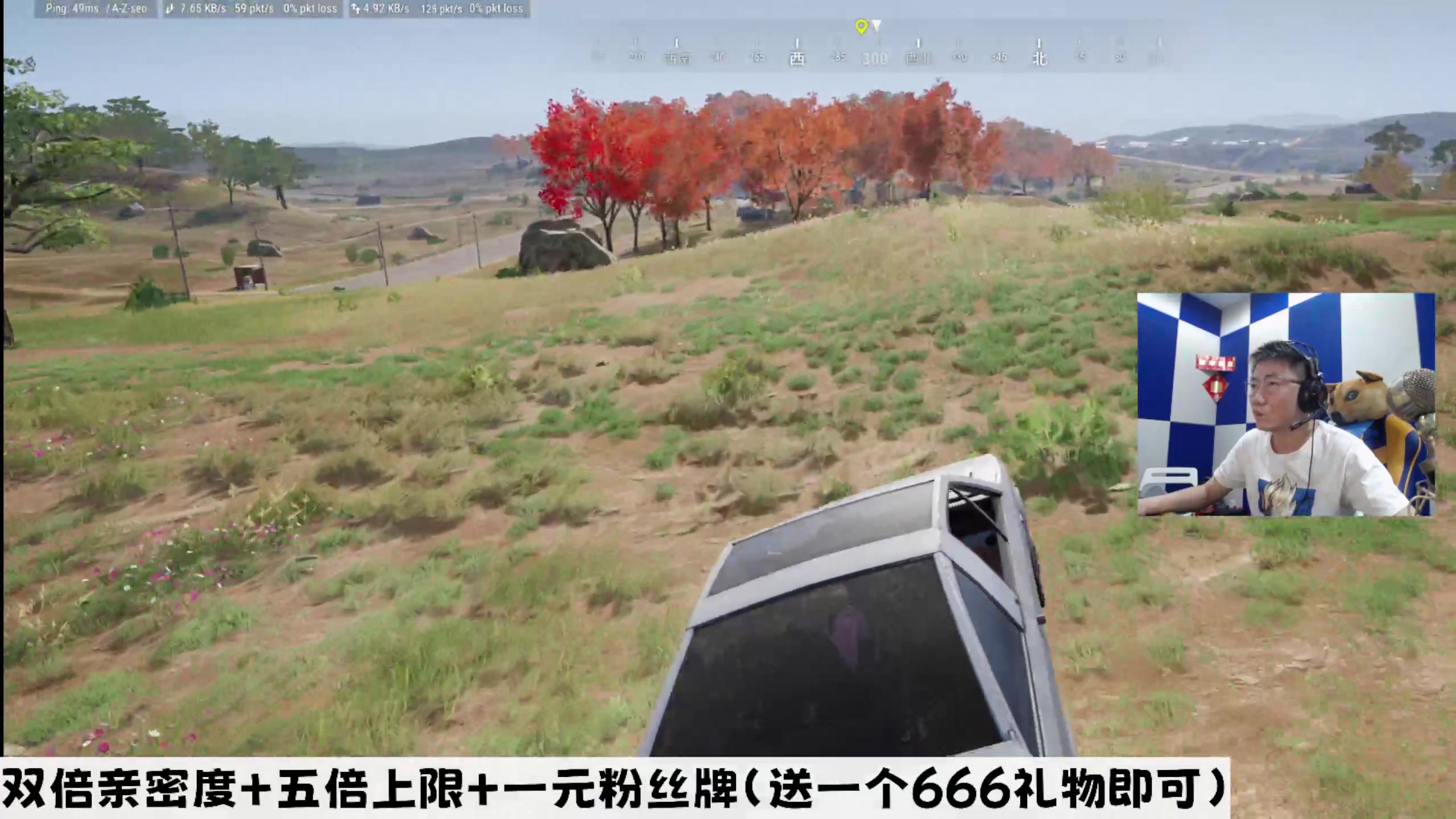 【2023-02-06 20点场】乔大狗理性消费：☆双倍亲密度➕一元粉丝牌