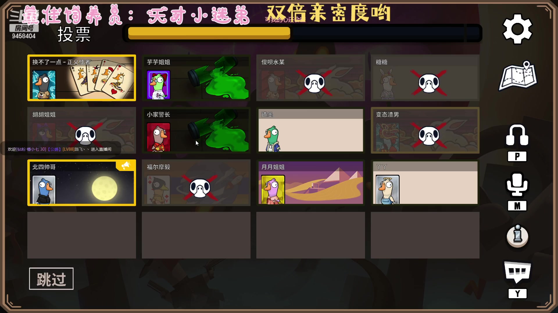 【2023-02-05 22点场】勾勾GoGoGoGo：【勾勾】只有仰望星空，眼泪才不会掉