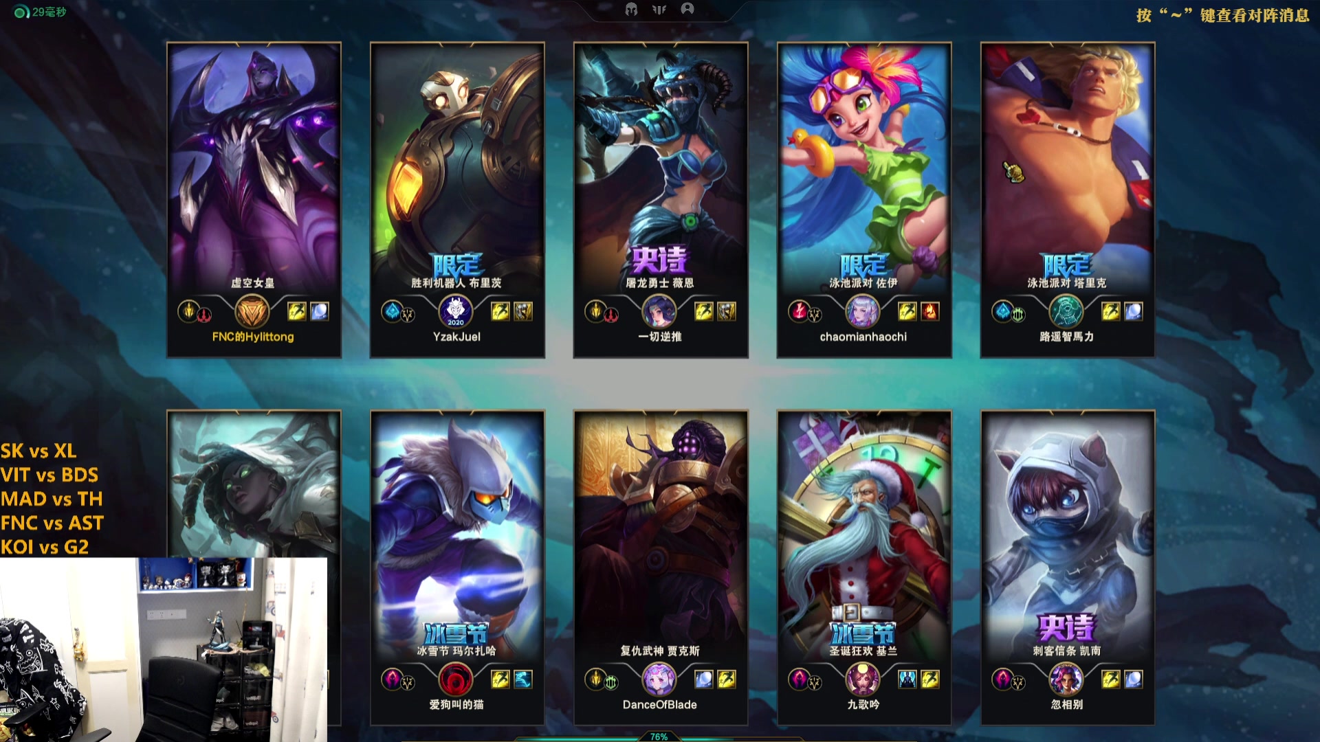 【2023-02-05 23点场】解说雨童：解说雨童：欧洲LEC冬季赛W3D2