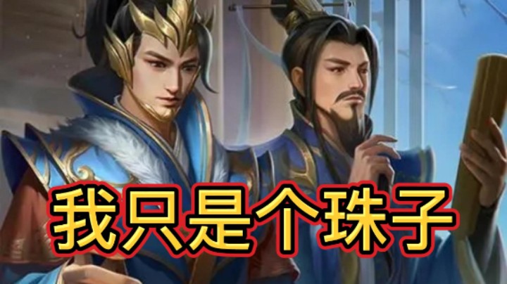 BBD解说三国杀国战 落凤坡前奇迹生 图穷匕见展宏图