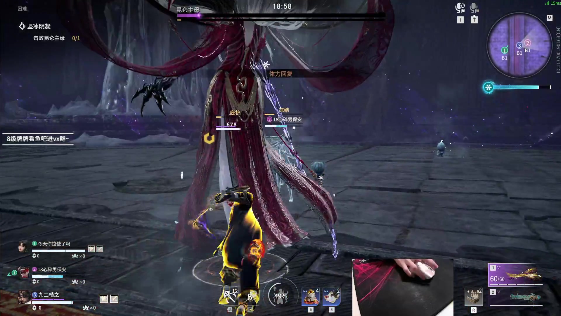 【2023-02-03 17点场】九二楷之丶92K：打永劫新boss~