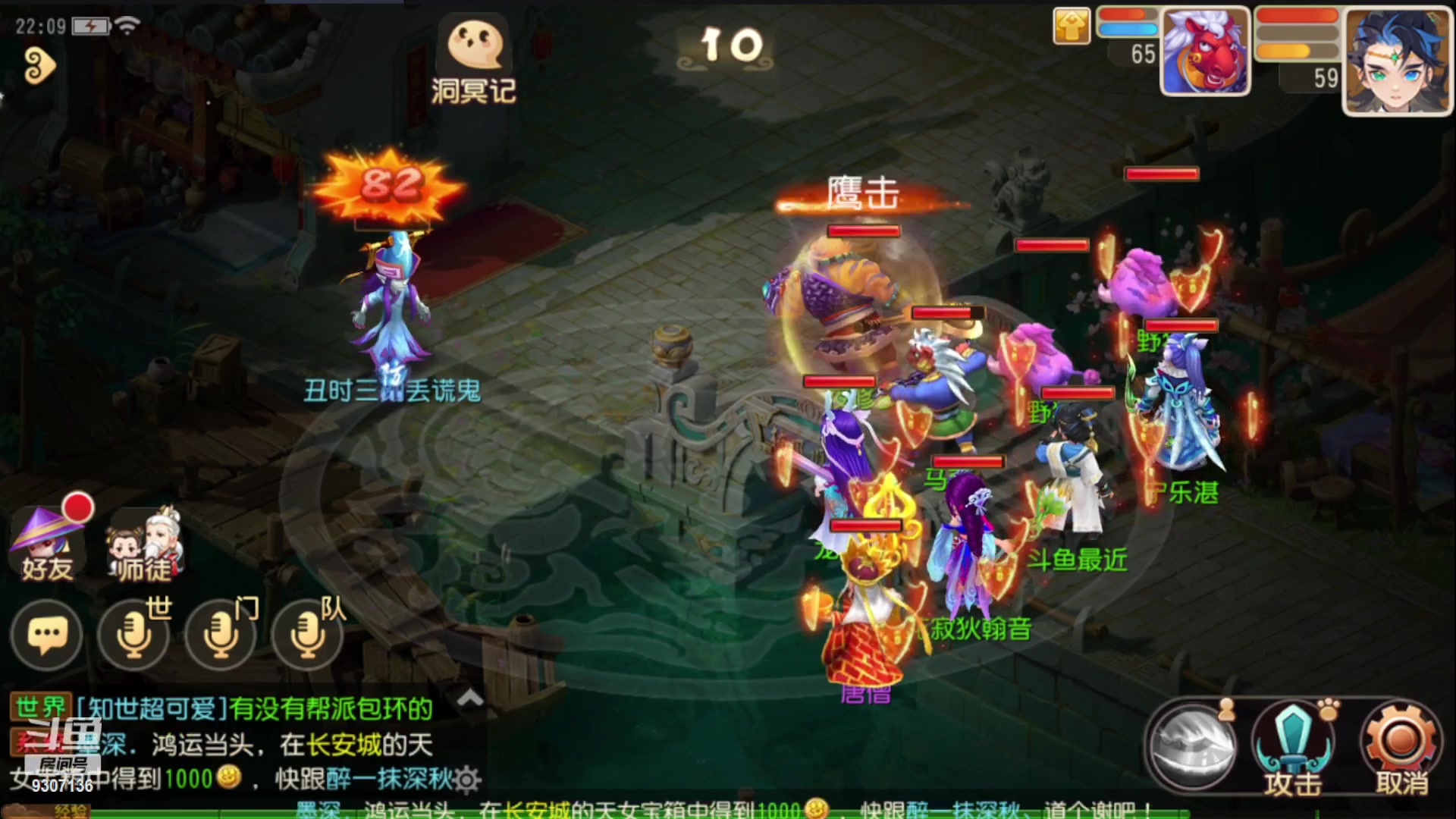 【2023-1-31 21点场】手机最近在家:欢迎欢迎嘿嘿