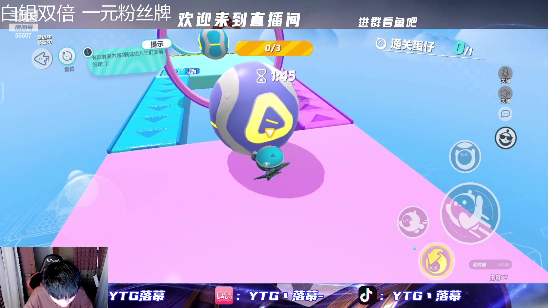 【2023-02-06 17点场】YTG丶落幕：白银双倍巅峰赛晚点专家会诊