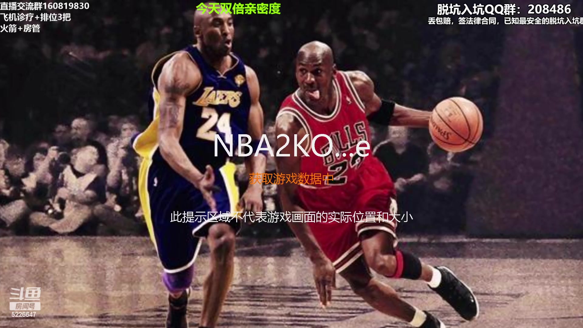【2023-02-06 20点场】XY丶死鱼：双倍亲密度嗨起来！