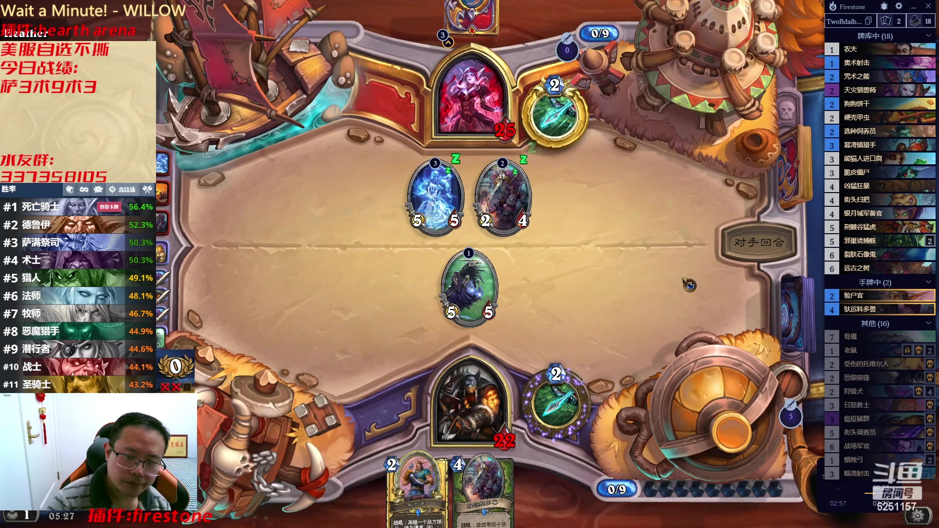 【2023-02-06 04点场】麦迪文哥：美服自选不撕