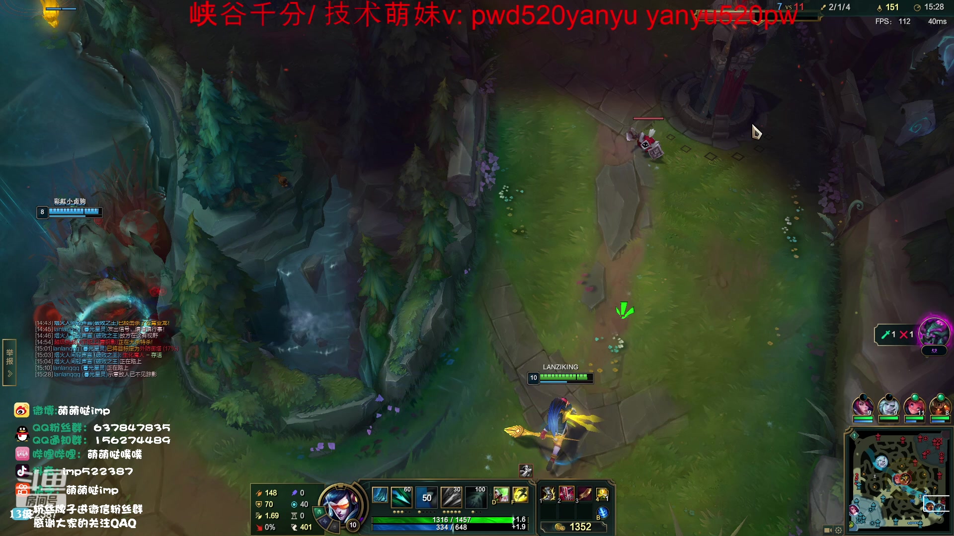 【2023-02-06 14点场】impOUO：峡谷混混峡谷混混 双倍亲密度