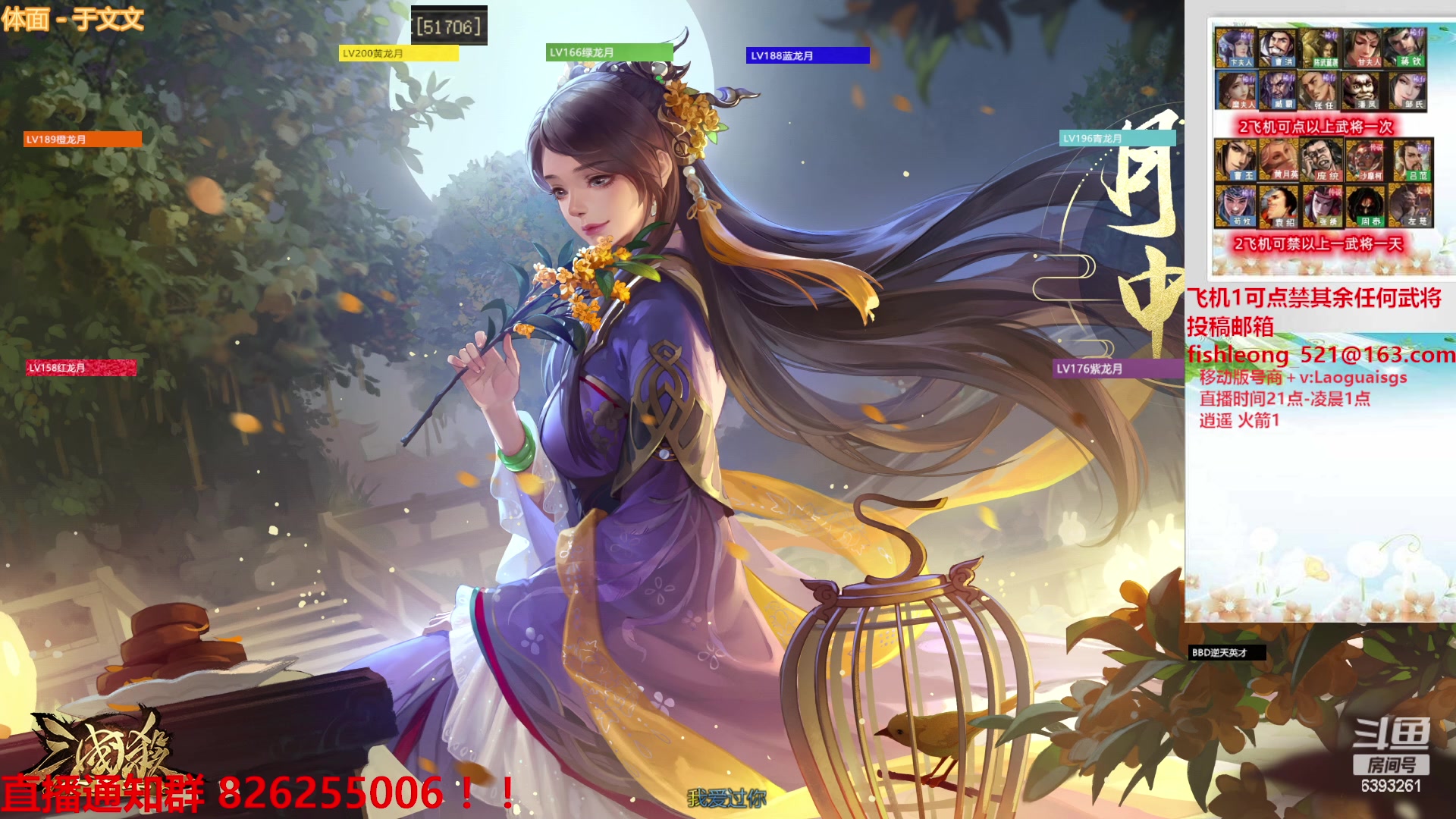 【2023-02-05 22点场】BBD逆天英才：春暖花开日 又逢少年时