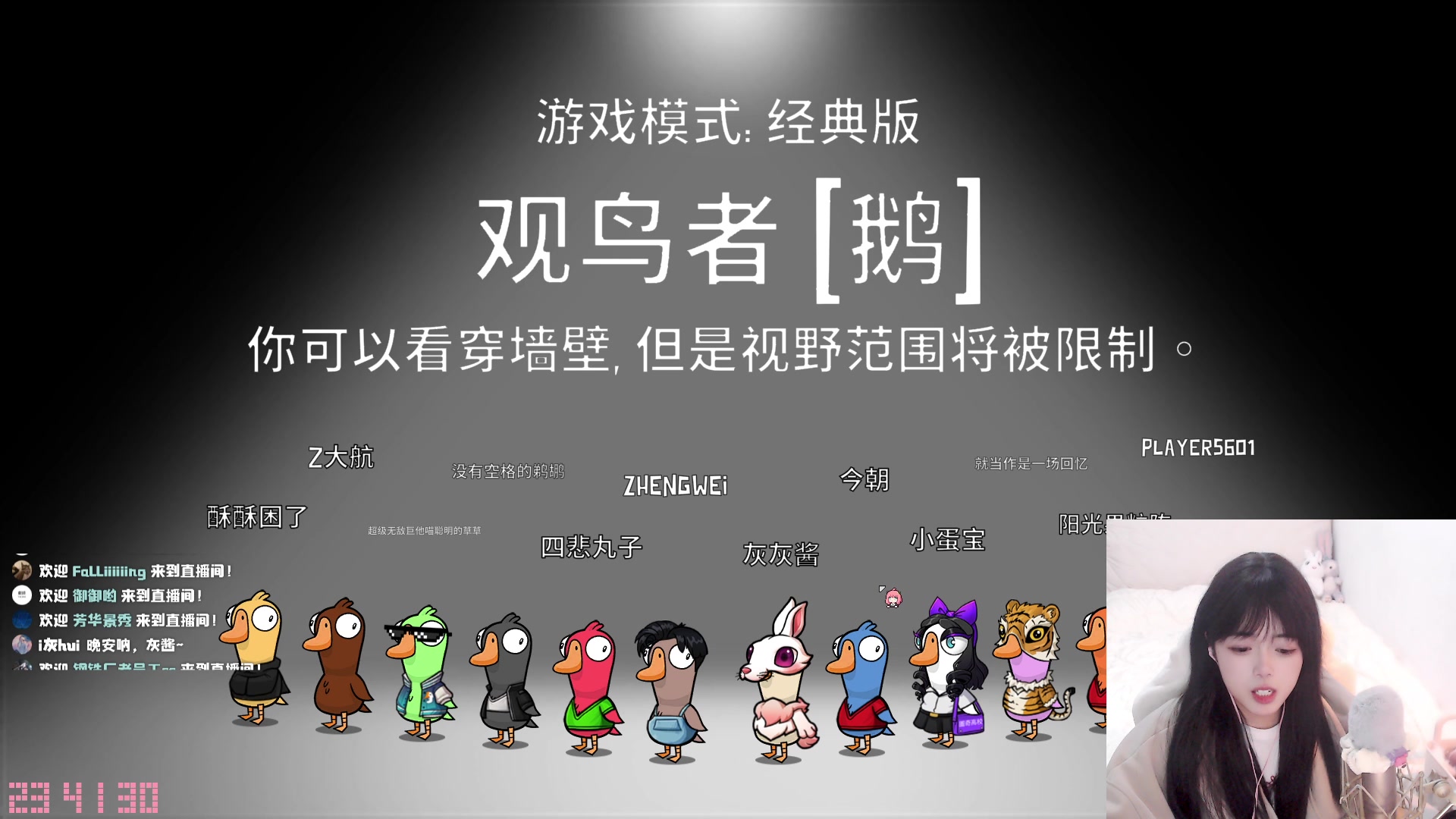 【2023-02-05 23点场】灰灰酱er：双倍：1元粉丝牌5倍上限