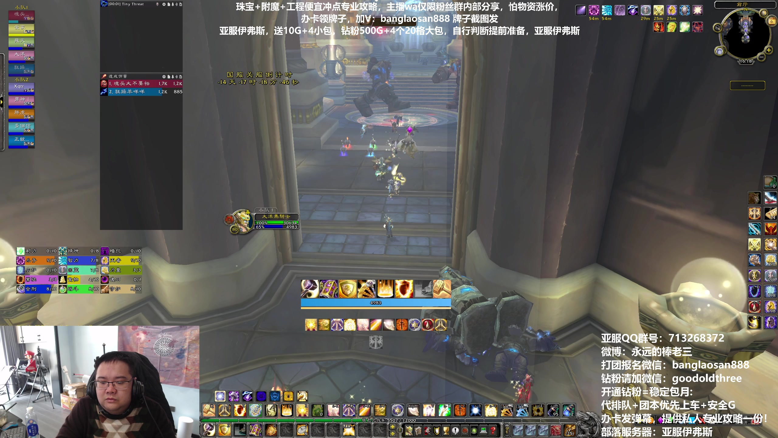 【2023-02-06 15点场】棒老三：魔兽主播颜值天花板!