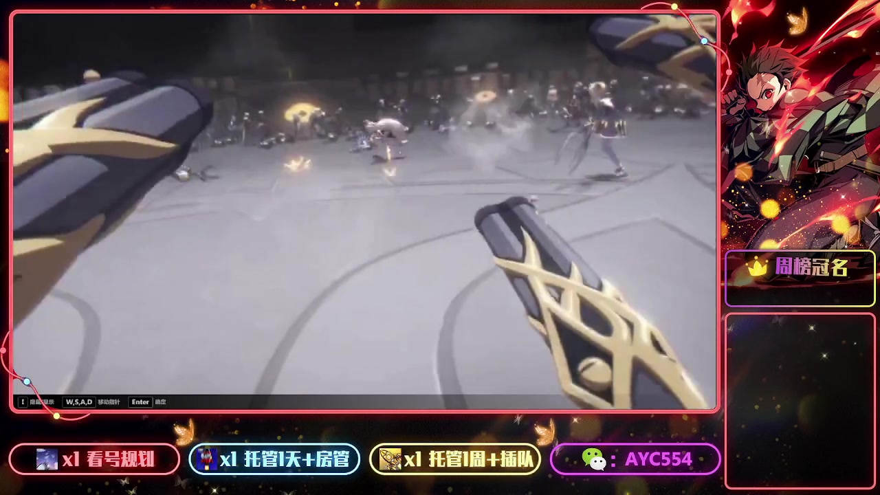 【2023-02-05 22点场】安逸城GG：【崩坏3】动作游戏之魂