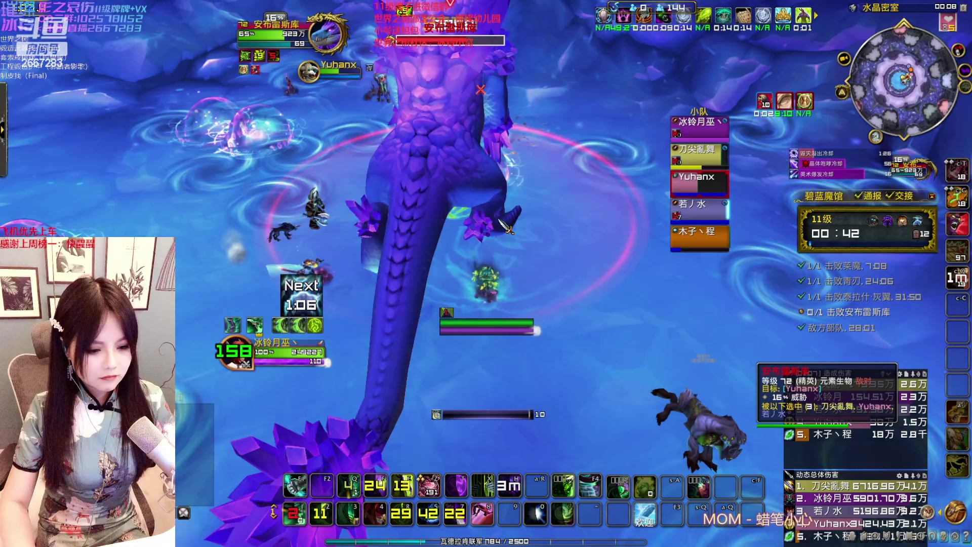 【2023-02-05 23点场】冰铃丶丶：今日钻粉狂欢日