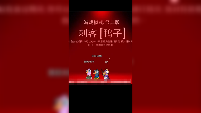 晦气