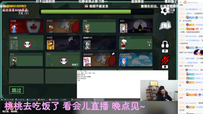 【2023-02-04 19点场】一颗小a桃：【小奶团】桃灵儿变强的第216天