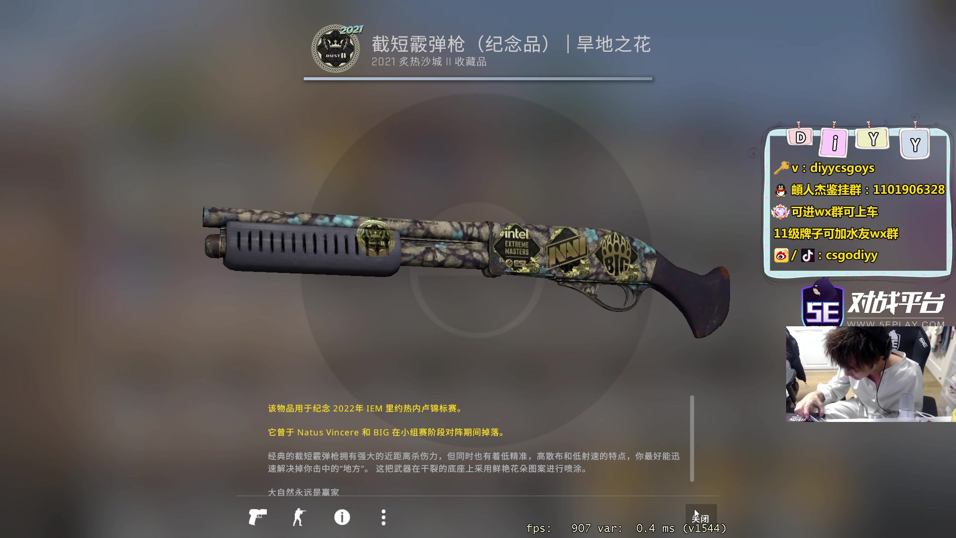 【2023-02-06 01点场】diyy刘頔：diyy：7倍亲密度！1元粉丝牌