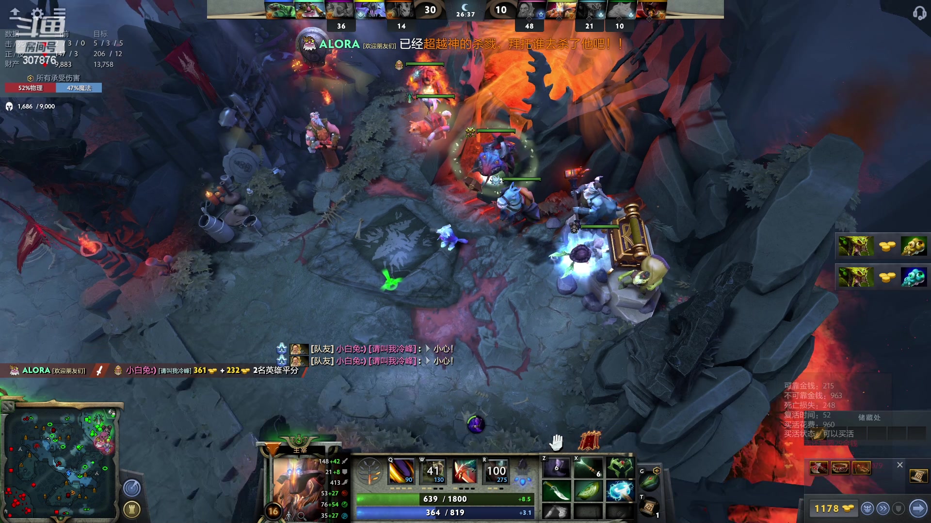 【2023-02-06 01点场】夏一可死毒舌_：鸽：全票打飞！