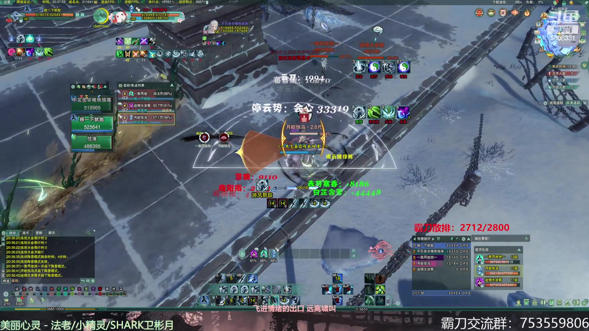 【2023-02-05 19点场】柳木宿：【柳木宿】2800霸蓬毒