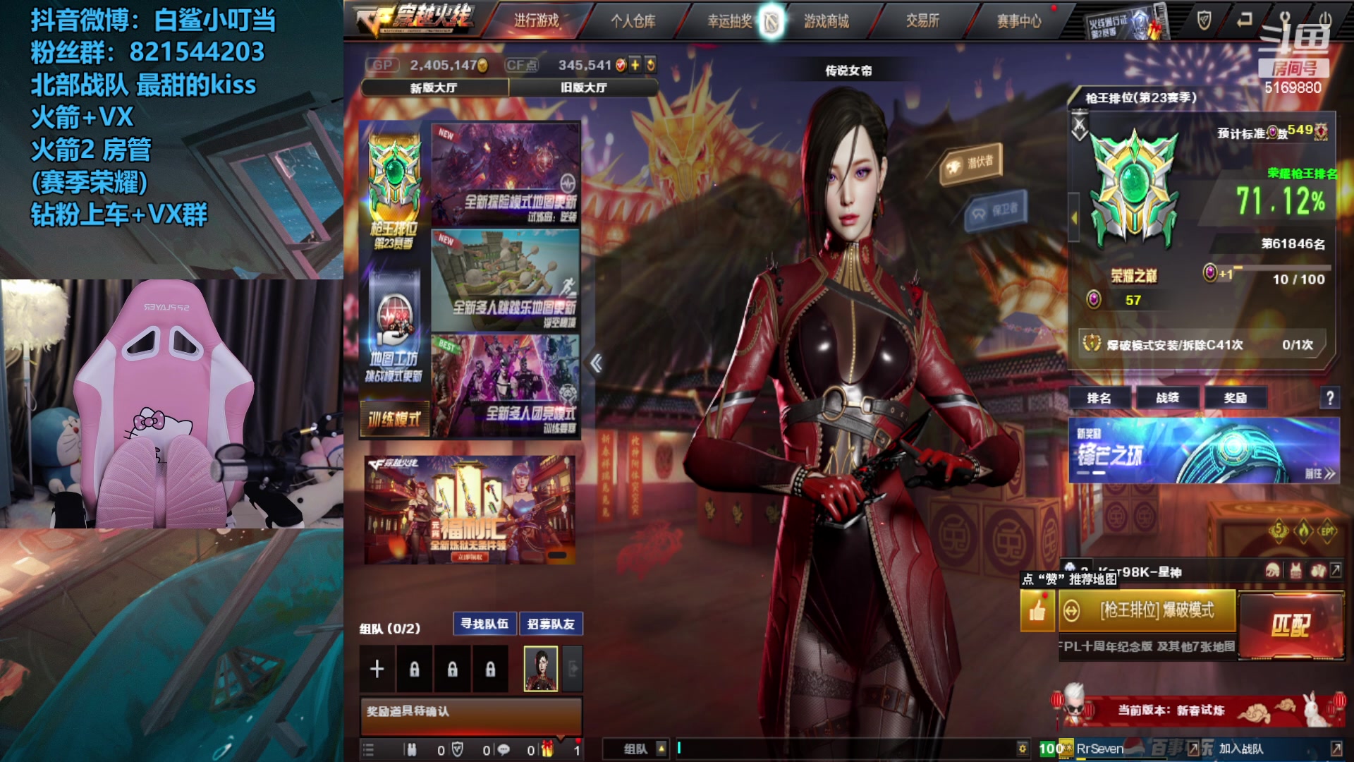 【2023-2-5 22点场】白鲨小叮当:双倍！一元卡粉丝灯牌啦！