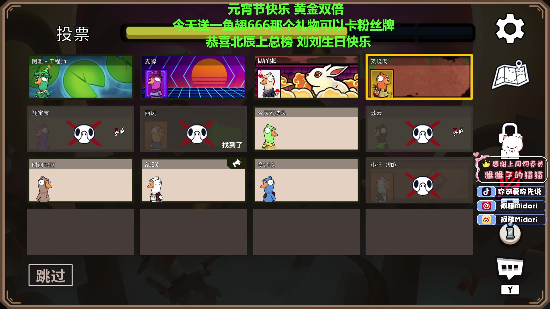 【2023-02-06 00点场】阿雅Midori：周二会开钻石双倍哦